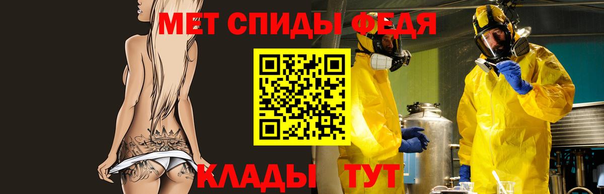 АМФЕТАМИН  АМФ  Вход с VPN  Строитель  АМФЕТАМИН Premium 