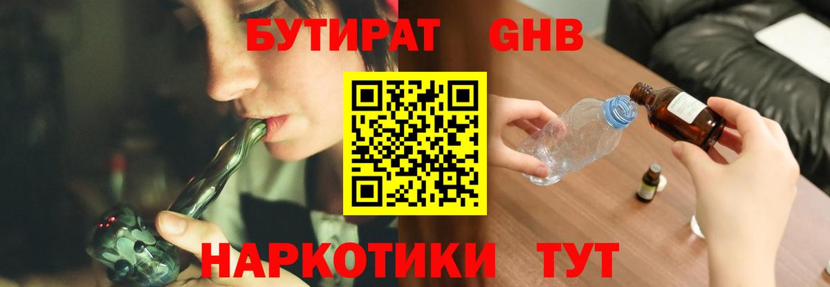 Строитель  Cocaine  Вход с VPN  Гашиш  Бошки Шишки  ЭКСТАЗИ  МЕФ кристаллы  МДМА 