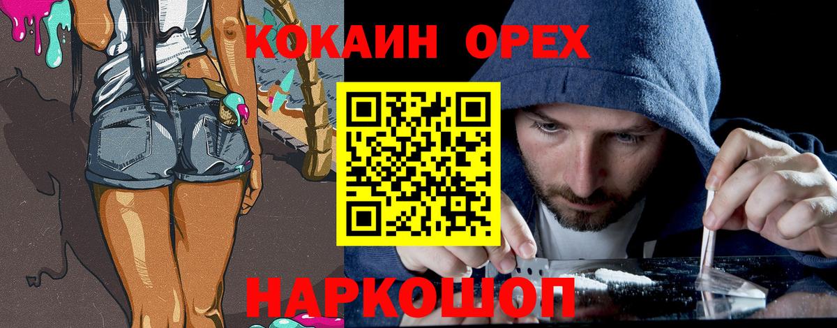 КОКАИН Колумбийский Строитель