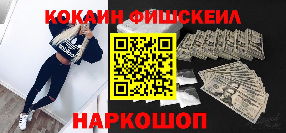 Cocaine Эквадор  Вход с VPN  COCAIN Колумбийский  Строитель 