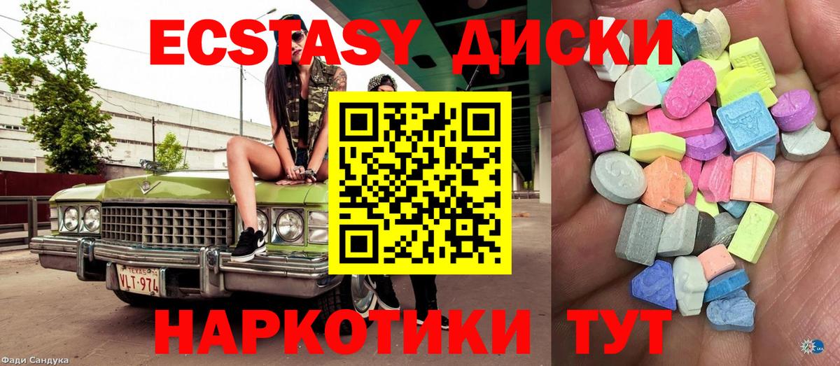 Ecstasy бентли Строитель