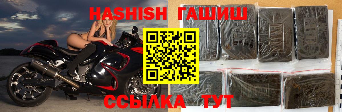 ГАШИШ убойный Строитель