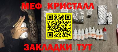 мдма Моздок