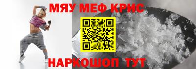 трава Малоярославец