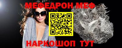 трава Малоярославец