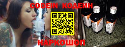 каннабис Можайск
