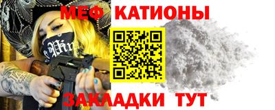 бутират Можга