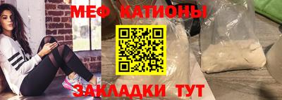 прущий лед Малгобек