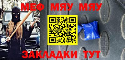 бутират Можга
