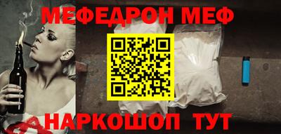 мдма Моздок
