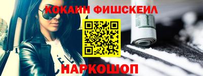 каннабис Можайск