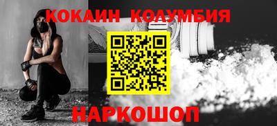 каннабис Можайск