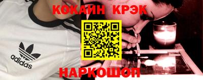 прущий лед Малгобек