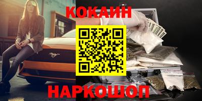 бутират Можга