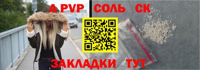 мдма Моздок