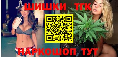 каннабис Можайск