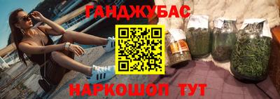 бутират Можга