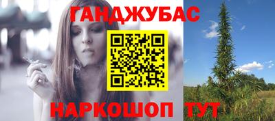 каннабис Можайск
