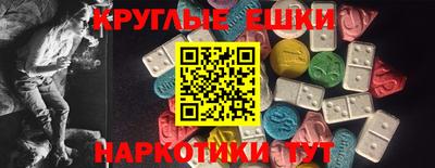каннабис Можайск