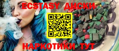 меф VHQ Мариинск