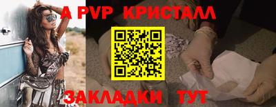 каннабис Можайск