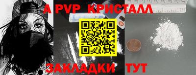 каннабис Можайск