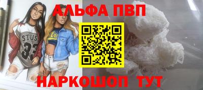 бутират Можга