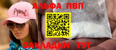 бутират Можга