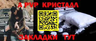 меф VHQ Мариинск