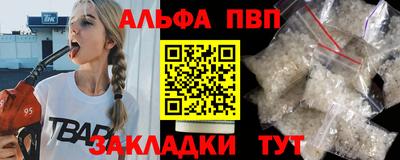 бутират Можга