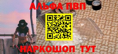 каннабис Можайск