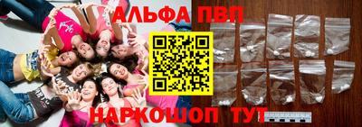 трава Малоярославец