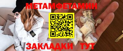 бутират Можга