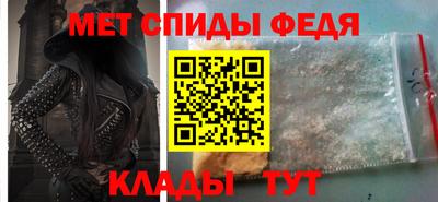 мдма Моздок