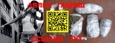 каннабис Можайск