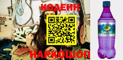 каннабис Можайск