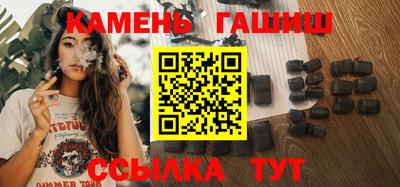 каннабис Можайск