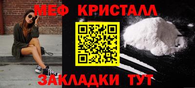 бутират Можга