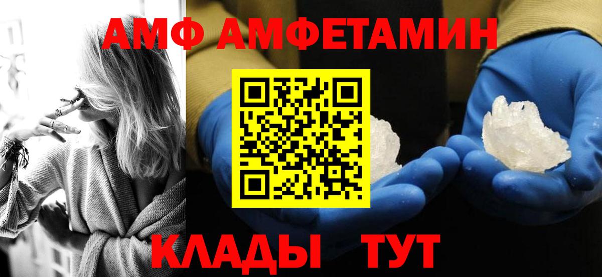 Первитин Methamphetamine Строитель