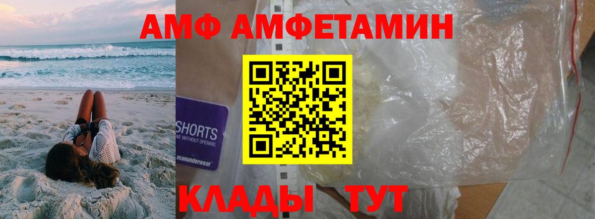 Первитин Декстрометамфетамин 99.9%  Вход с VPN  МЕТАМФЕТАМИН  Строитель 