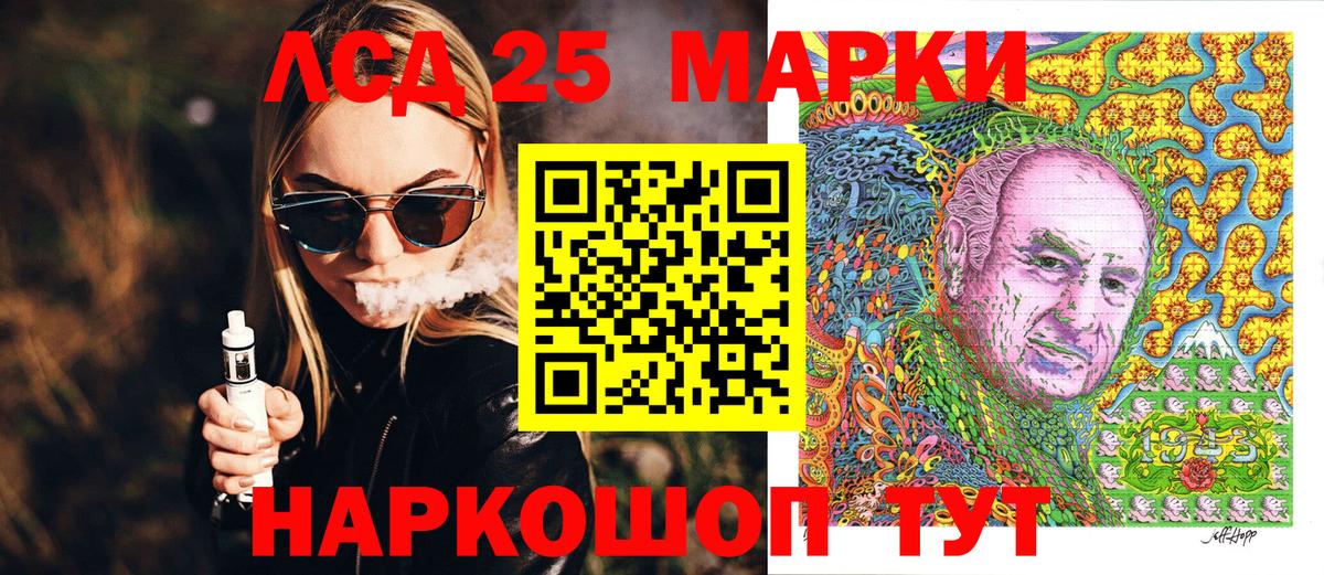 Марки N-bome 1,8мг  Марки N-bome 1,8мг  Марки N-bome  Строитель  Вход с VPN 