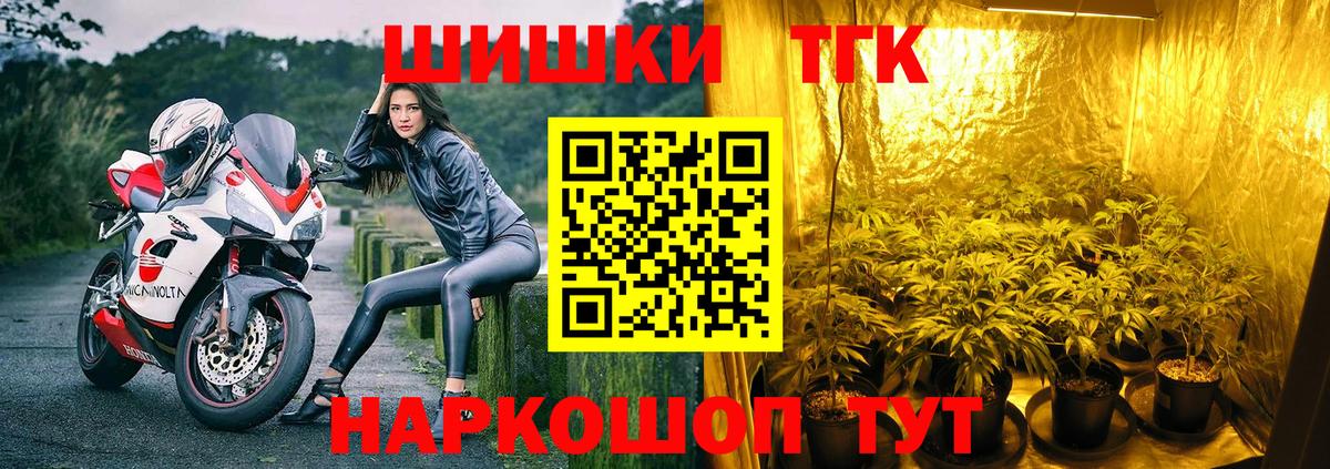 Бошки Шишки марихуана Строитель
